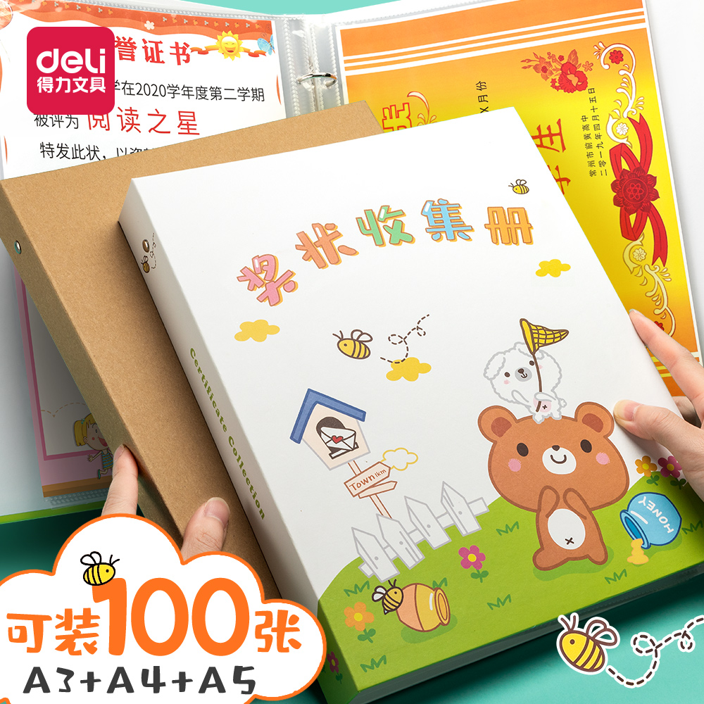 a4 Certificate of Honor Collection a3 Large folder Loose-leaf pack Children's baby album Storage and storage Album Storage and storage of the certificate of honor collection a4 Certificate of honor collection a4 Certificate of honor collection a4 Certificate of honor collection a4 Certificate of honor collection a4 Certificate of honor collection a4 Certificate of honor collection a4 Certificate of honor collection a4