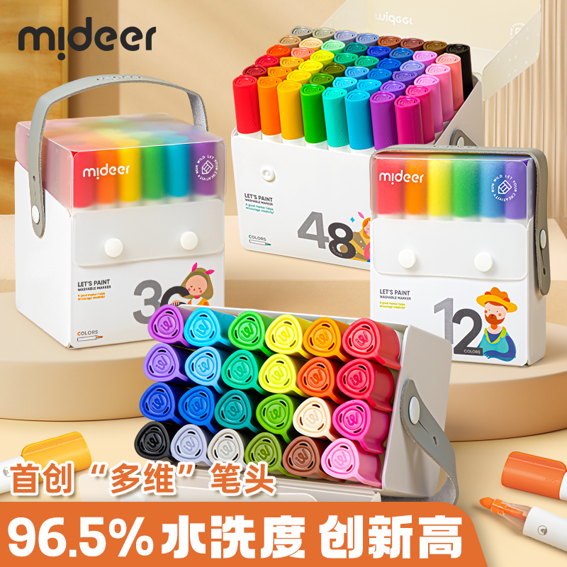 mideer miraffe children watercolor pen washable non-toxic suit kindergarten paintbrush baby drawing tool 12 color fine art supplies 24 color 36 students special watercolor pen-Taobao