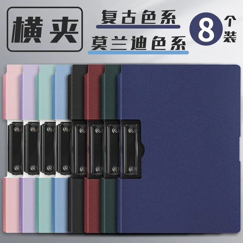Файл A4 Ploves Футбол многофункциональная доска Cyntario Board Board Board Канцелярские товары Бизнес Офис Студенты Использование письмо упорядочить артефакт лекция зажимы Черная фиксация