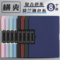 Горизонтальная установка клипа-8