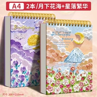 【2 упаковки】А4❤Море цветов+Процветание/Утолщенный 160г