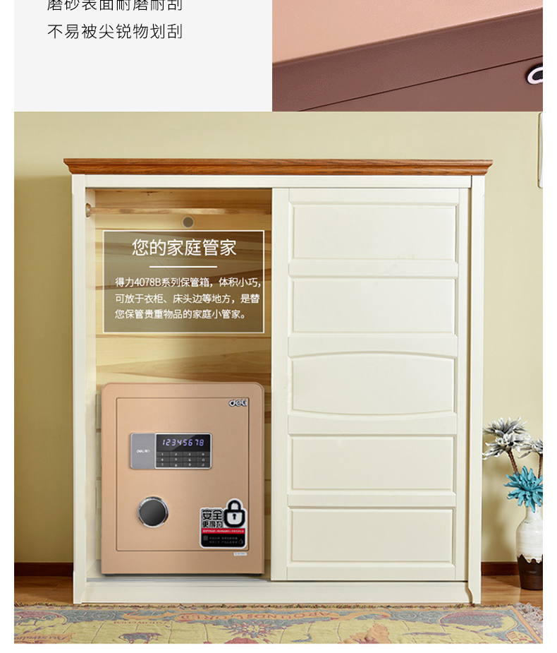 An toàn hiệu quả hộ gia đình mật khẩu nhỏ an toàn mini vô hình tường chống trộm văn phòng lưu trữ tủ đầu giường - Két an toàn két sắt mini chống cháy