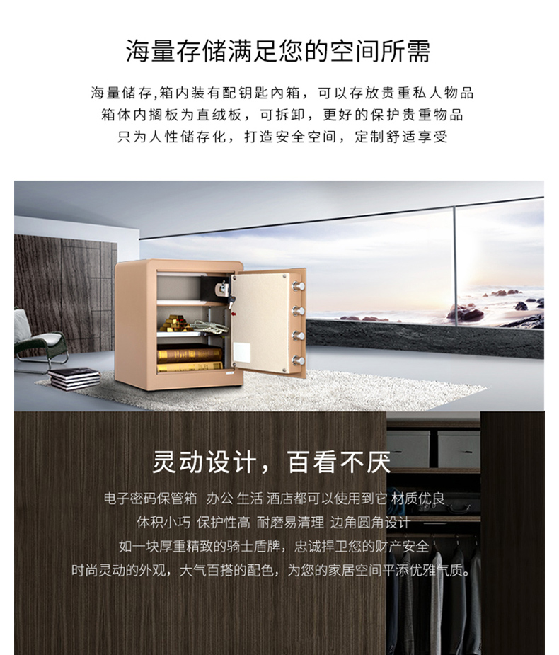 An toàn hiệu quả hộ gia đình mật khẩu nhỏ an toàn mini vô hình tường chống trộm văn phòng lưu trữ tủ đầu giường - Két an toàn két sắt mini chống cháy