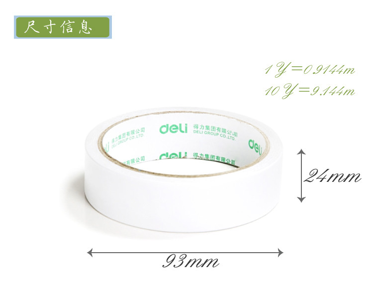 Deli văn phòng phẩm deli 30403 băng keo hai mặt hai mặt bằng giấy cotton thủ công băng keo 2,4cm * 10y băng dính giấy 5cm