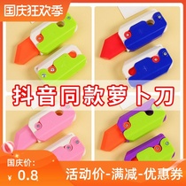 Cute Internet Celebrity Carrot Knife Douyin Popular Toy Childrens Toy Knife Cutting Mini Play House Toy