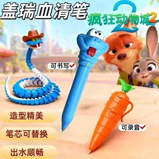 Cross-Border 2026 Zootopia Gary Voice Recorder Carrot-Shaped Sound-Making 3D Printed Backpack Pendant