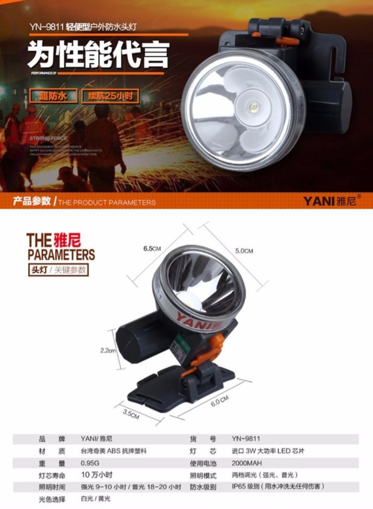 Yani 9811 đèn pha LED câu cá khai thác trà ngoài trời đèn chiếu sáng khẩn cấp đèn pin sạc maika