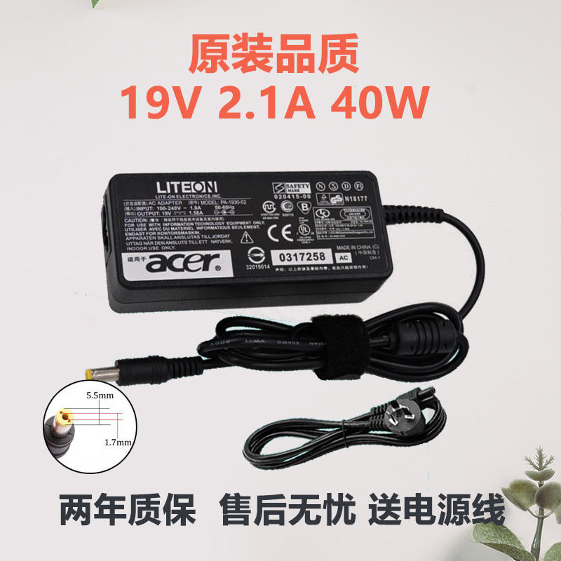 Applicable Acer acer19v2 1a 40W ADP-40PH BB Display 1 58a power cord adapter charging