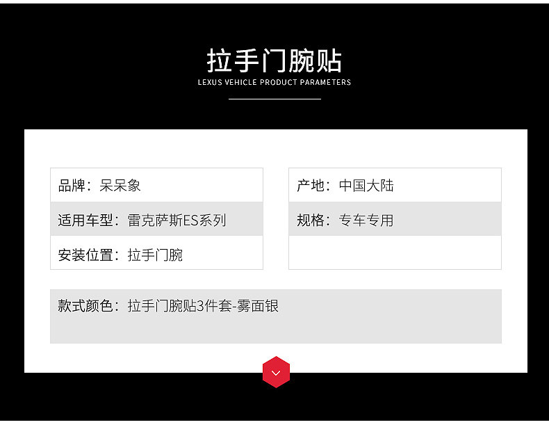 Потянуть руку за запястье наклейка_09.jpg