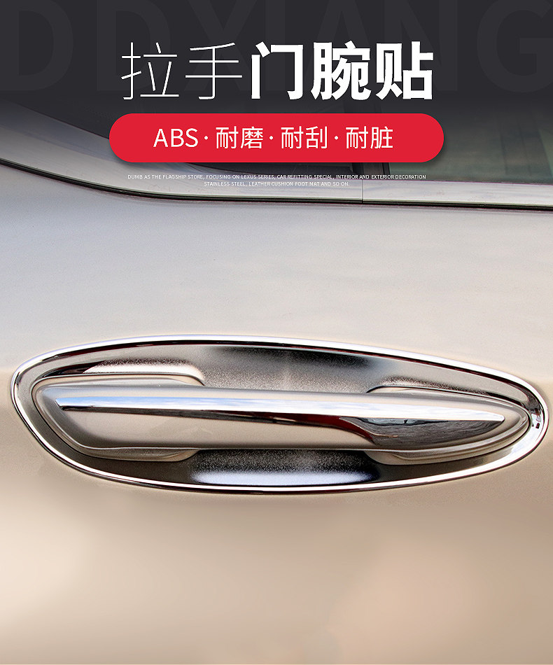 Потягивание ручной двери накройной наклейки_01.jpg