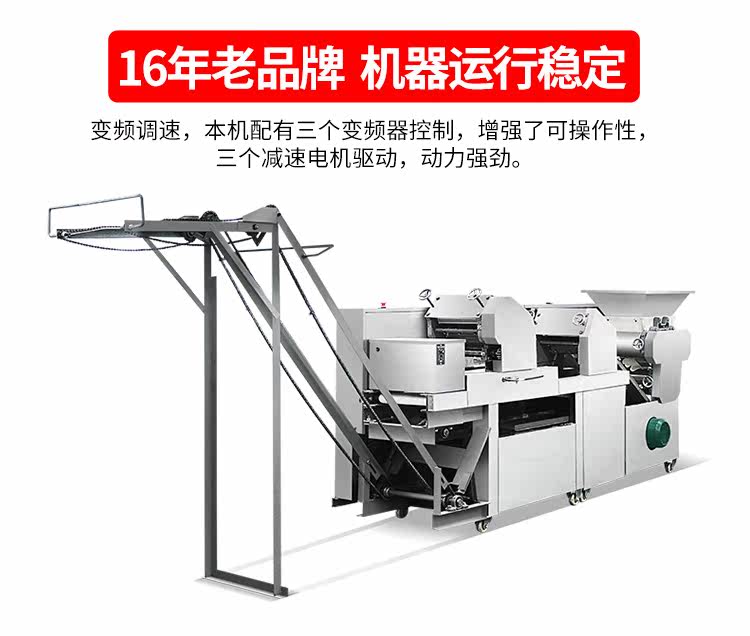 XZ5-260 Bar Bar Machine (лапша или мокрый лапша) детали Page_08.jpg