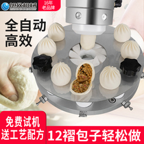  Xuzhong automatic bun machine Multi-function fried bun filling soup bun Xiaolongbao machine Commercial bun forming machine