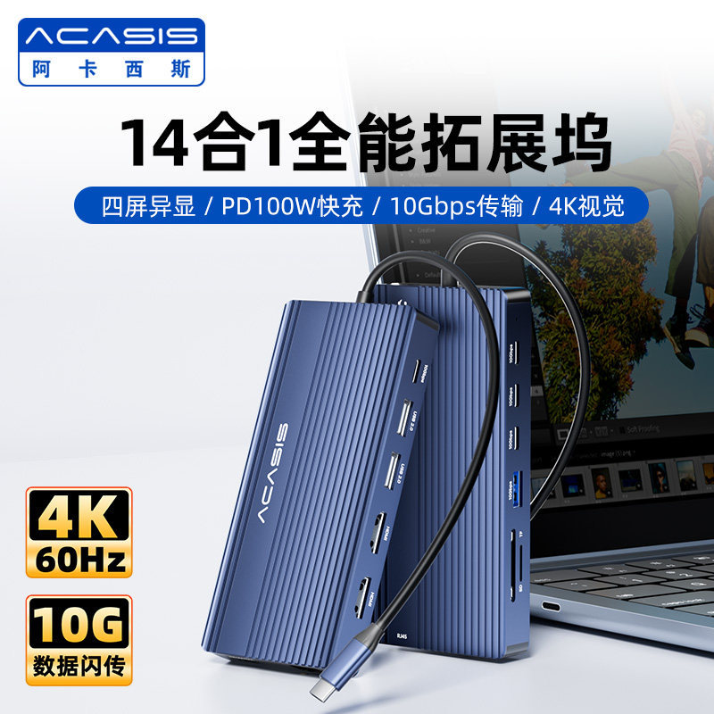 Full-Featured C-Port Supports Screen Mirroring, Data Transfer, Type-C to HDMI Expansion, Four-Screen Simultaneous Display, 4K60Hz Screen Mirroring Docking Station