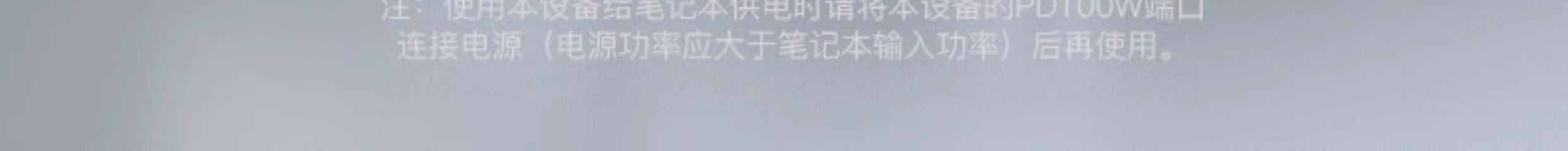 노트북도킹스테이션