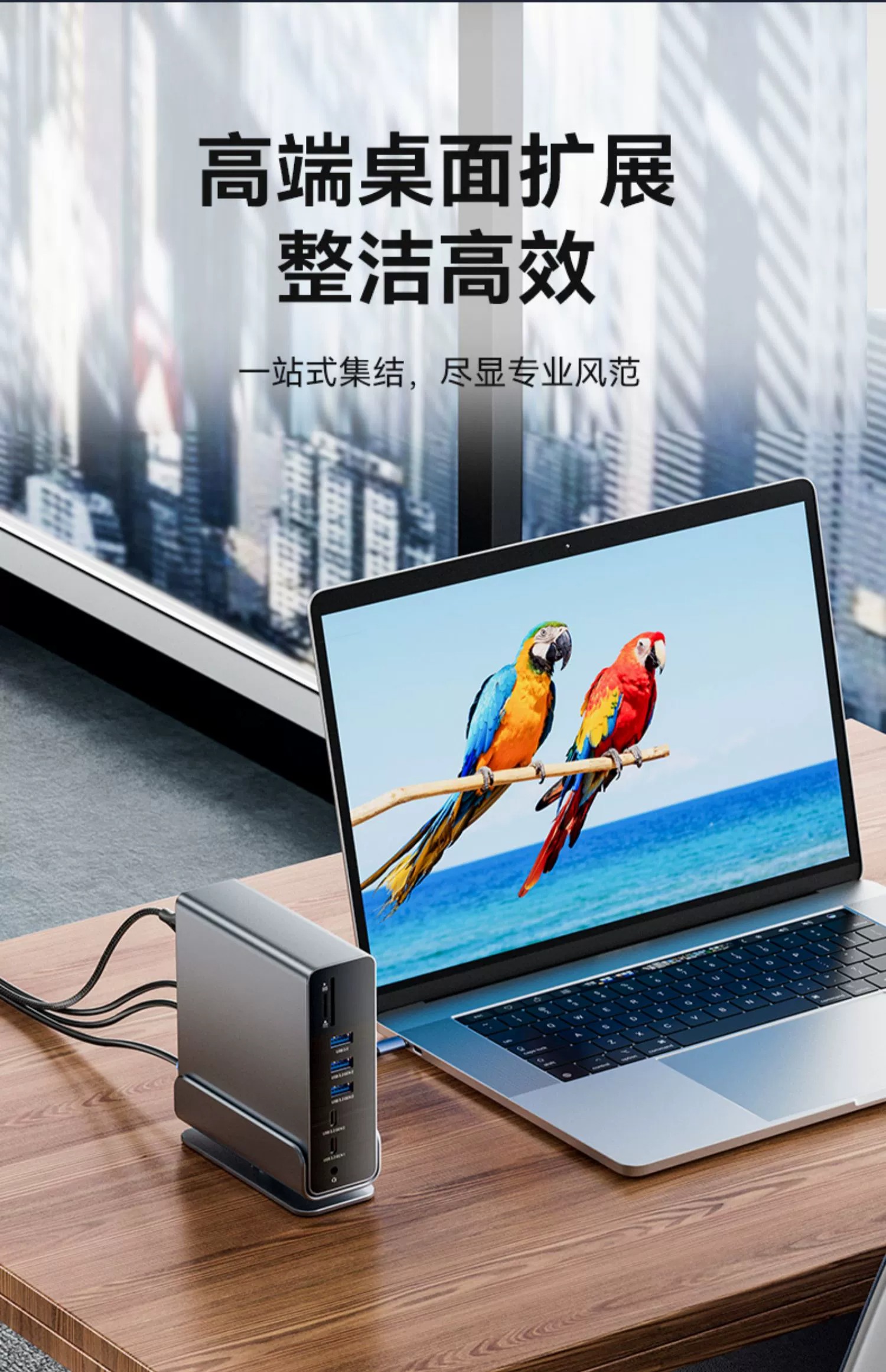 USB도킹스테이션