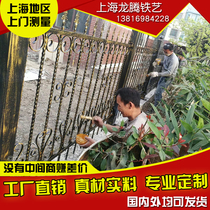 Shanghai Wrought iron aluminum fence fence Villa garden railing European fence Wrought iron fence Balcony railing gate