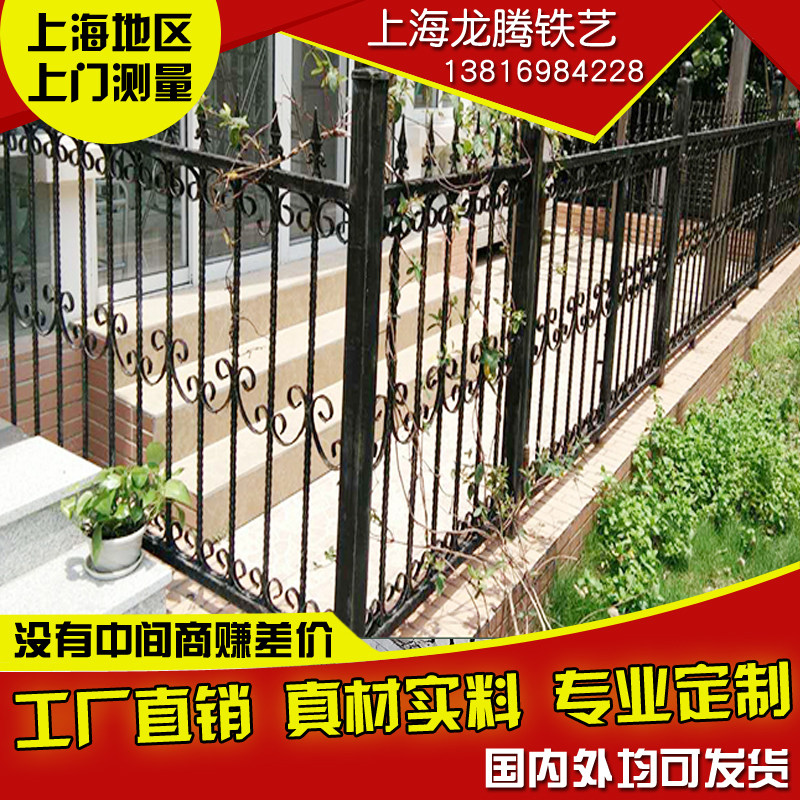 Shanghai Iron Art Fencing Guard Rail Yard Fencing Electric Remote Control Iron Art Gate Pudong Iron Art Theft Protection Window Railings 