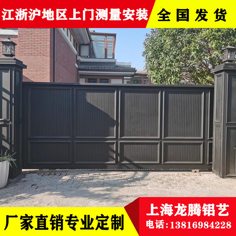 Shanghai Iron Art European gate gate of Villa door electric door aluminum alloy door electric