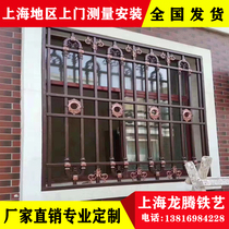 Shanghai Iron anti-theft window bay window Villa anti-theft window fence Chinese Iron anti-theft window community