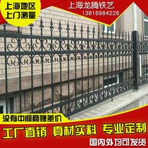 Shanghai wrought iron fence fence Garden fence Electric remote control wrought iron gate Pudong Wrought iron anti-theft window railing