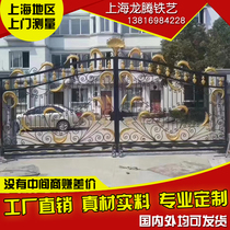 Shanghai iron courtyard gate Villa Gate garden iron door high-grade security door outdoor double open door