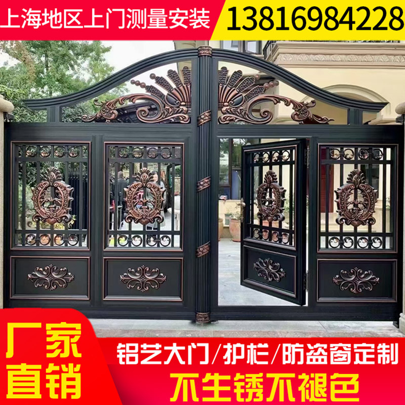 Shanghai Iron Art Gate Set For Iron Art Gate Villa Electric Translation Gate Remote Control Double Door Aluminum Art Gate
