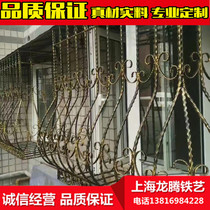Shanghai factory direct European Wrought iron window grille anti-theft window Security fence window grille Villa anti-theft window protective window