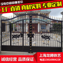 Shanghai Wrought iron gate Courtyard door Four-fold door to open the door double door Villa door Aluminum art door electric sliding door