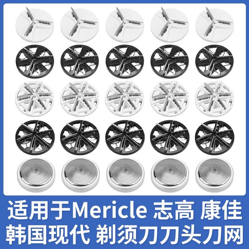 German Mini Electric Shaver Blades Mini Mini Shaver Head Electric Razor Blade Accessories