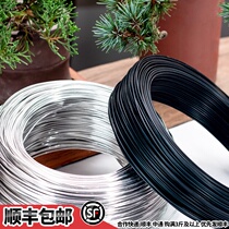 Aluminum wire bonsai shape aluminum wire pan tie for making special type aluminum wire plate tie wire tie wire black aluminum wire