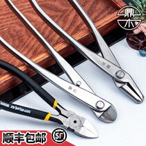Dingwood aluminum wire pliers wire drawing pliers wire breaker water mouth scissors bonsai production special tools for cutting aluminum wire