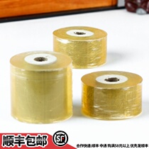 Grafting film bonsai mixed wood fruit tree winding film Grafting special plastic film Self-adhesive grafting knife transparent stretch film