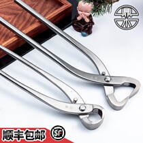 Dingwood broken rod pliers open branch shears Root cut bonsai take bending shape to make bonsai professional special tools