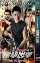 Tekken attack Geng Qi Wu Liu Hua fight spy war war TV series genuine HD 2DVD disc