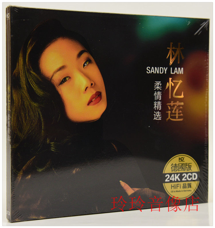 Lin Meilian scars still classic sad old song selection album genuine car CD discs household 2CD