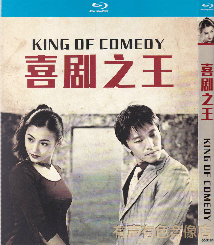 Hong Kong Classic Movie Comedy King Zhou Xingbai Zhang Baizhi's genuine DVD HD Blue CD 1dvd disc