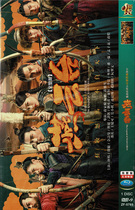 Yan Yuntai Tang Yan Dou Xiao She Shiman ancient costume love TV series genuine home DVD