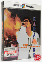 Alan Tam 91 Dream 94 Pure Gold Classic Concert