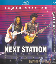 Power Train:Next Stop Concert Genuine HD Songs CD bd Blu-ray disc 1dvd disc