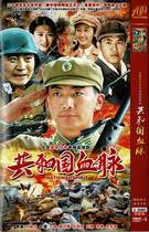 The blood of the Republic Wang Cong Jiang Fangting the War of Resistance TV series genuine HD DVD