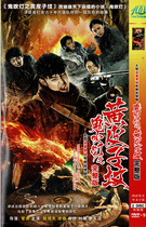 Ghost blowing lamp Ruan Jingtian Xu Lu horror tomb suspense emotional TV series HD 2DVD disc