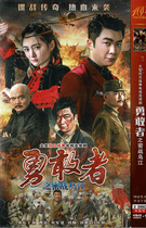 The secret battle of the brave Wujiang Cao Zhushen military friendship anti-Japanese war TV series HD 2DVD disc