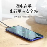 绿联 Samsung, vivo, huawei, oppo, honor, длинные наушники с зарядкой, универсальный совместимый зарядный кабель, плетеный мобильный телефон, андроид, bluetooth, 8x
