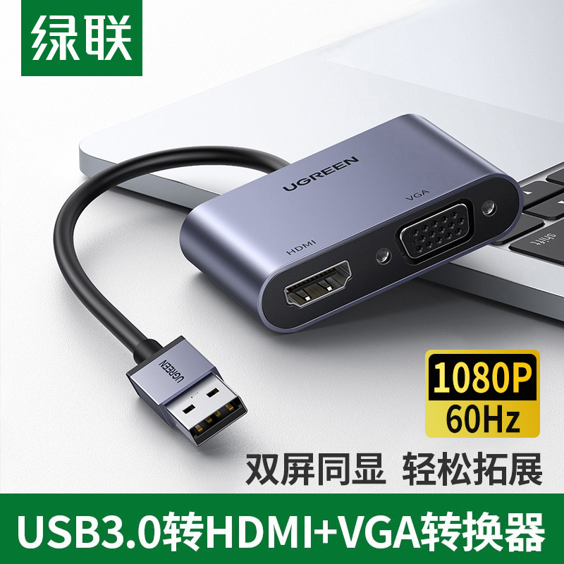 Greenlink USB to HDMI Interface Converter Vga Projector High-Definition Display Screen Mirroring Laptop Tv Connection Cable External Graphics Card Adapter 3.0 Docking Station Extender