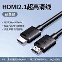 [HDMI2.1 Classic] 8K/60 Гц Ultra HD? Высокая кисть 4K/240 Гц.