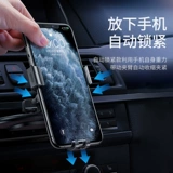 绿联 CD -порт мобильный телефон, Buckle Buckle, стабильная, не падая с автомобиля мобильного телефона, база поддержки навигации по навигации.