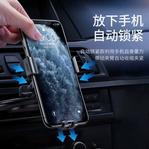 绿联 CD -порт мобильный телефон, Buckle Buckle, стабильная, не падая с автомобиля мобильного телефона, база поддержки навигации по навигации.