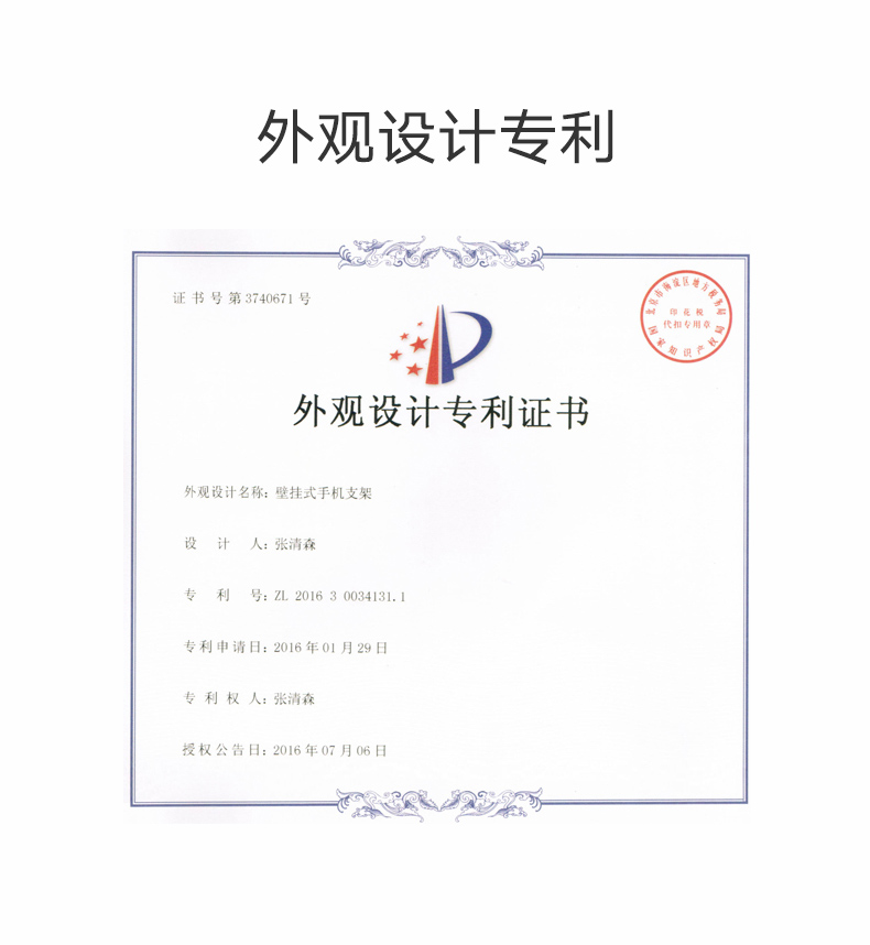 Điện thoại di động màu xanh lá cây khung tường phòng tắm phòng tắm không thấm nước nhà vệ sinh khách sạn sáng tạo treo tường sạc vị trí khung dán đầu giường đơn giản kệ nhỏ tường lười biếng điện thoại di động khung - Phụ kiện điện thoại di động ốp redmi note 7