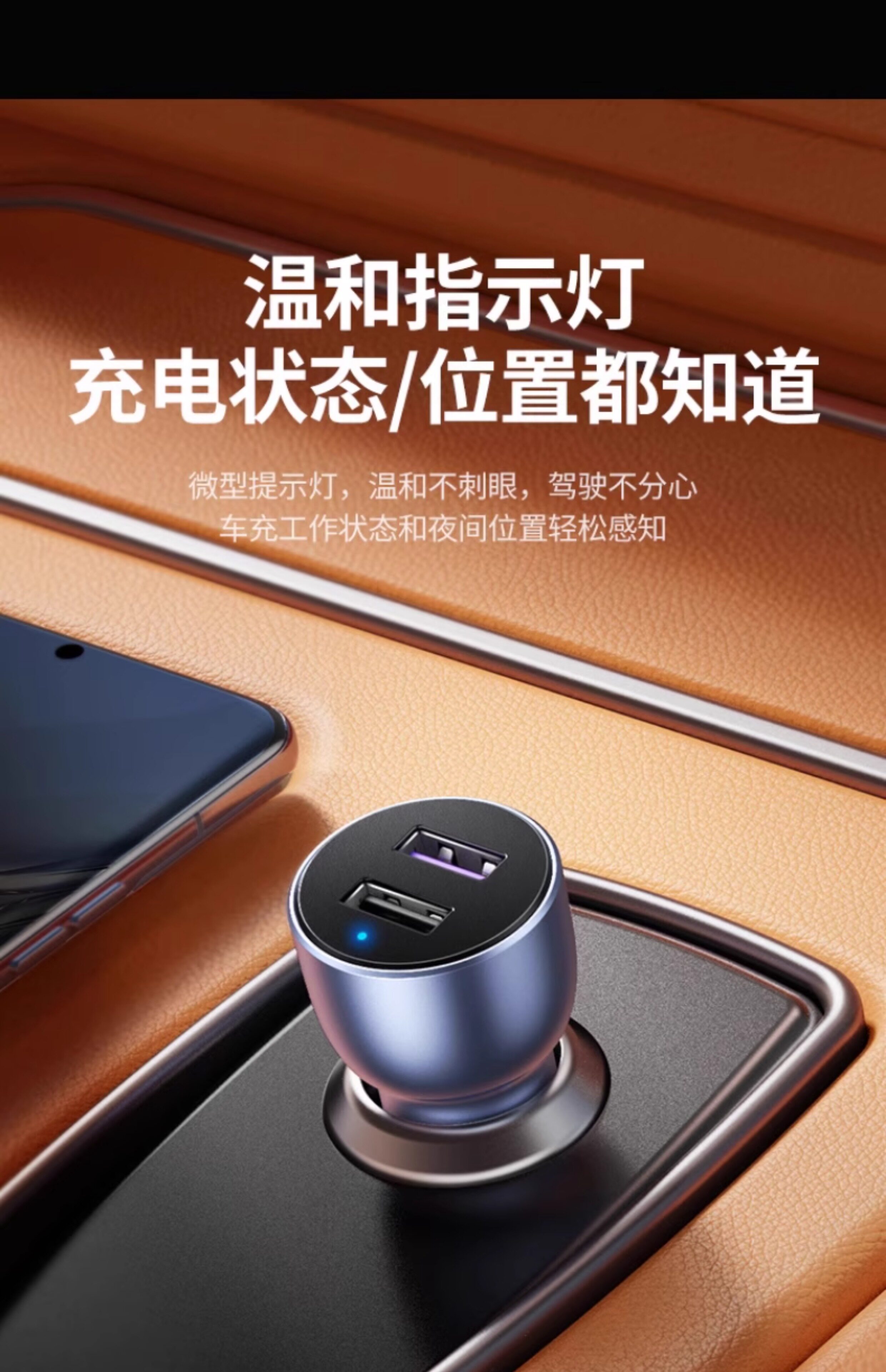 【中国直邮】 绿联 车载充电器 1个 (适合苹果8-15全系/安卓手机) 汽车快充电头一拖二双USB 总功率34.5Wmax