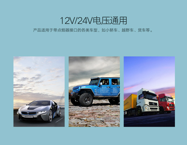 chargeur 3.4A, 3A - Ref 1291013 Image 12